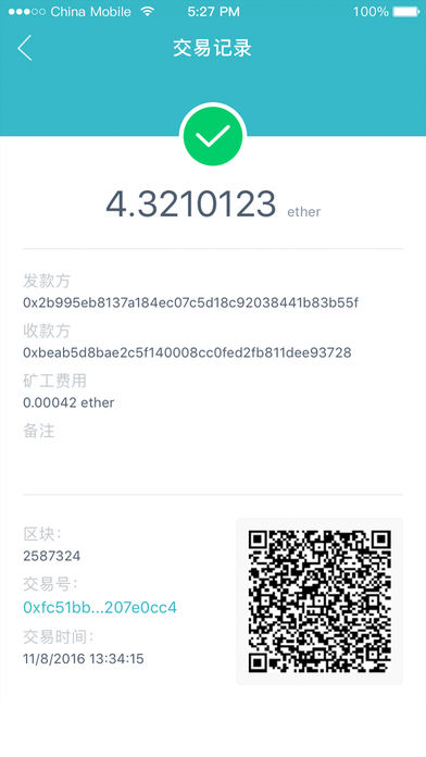 imtoken钱包官网版