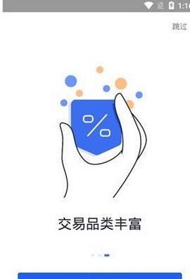 OKex交易所官网版