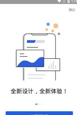 OKex交易所官网版