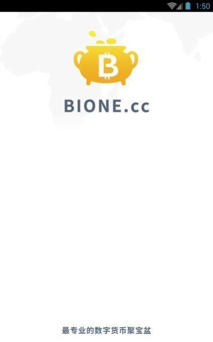 BiOne币交易所