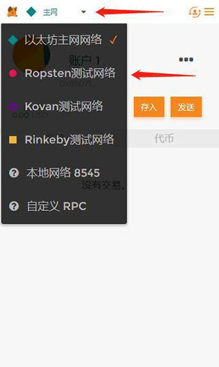 小狐狸钱包最新版官方下载