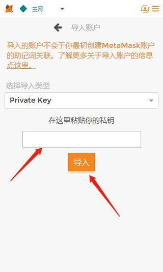 小狐狸钱包最新版官方下载