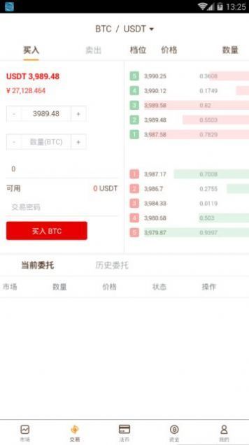 BiOne币万app