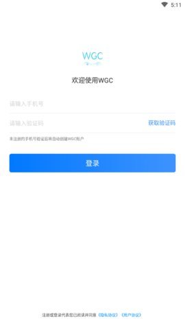 WGC手机挖矿最新版本