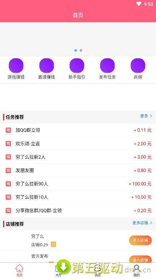 穷了么