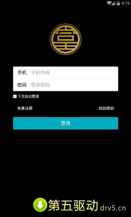 金猪牧场
