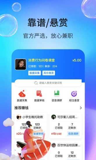 牛帮最新版