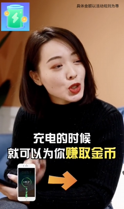 充充赚领红包版