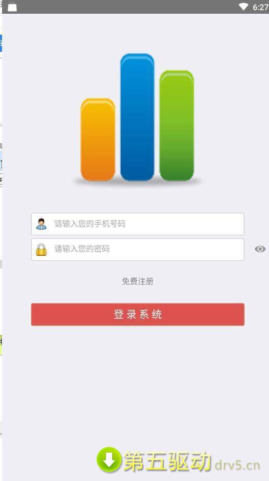 排名助手
