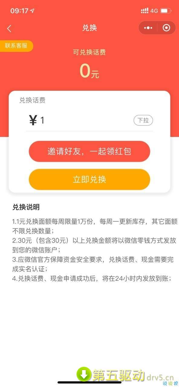 果果世界