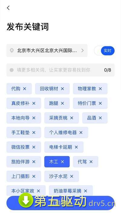 在啊