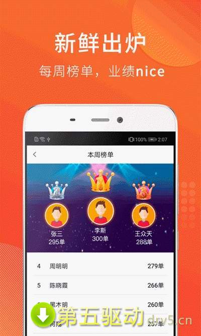 嗨钱app