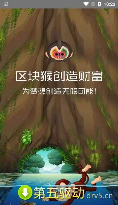 区块猴