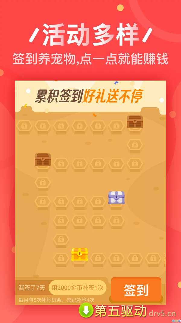 金河网赚