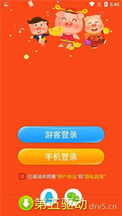奇迹养猪场