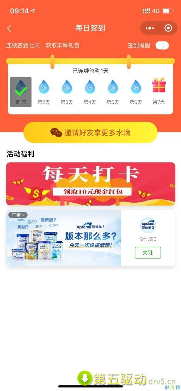 果果世界