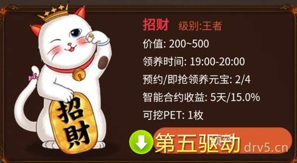 全民养猫咪