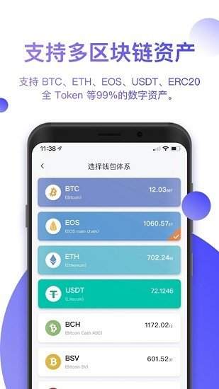 bitpie官网版