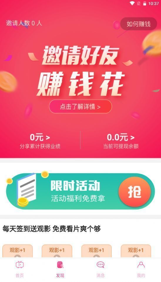 咕咕鸡最新版
