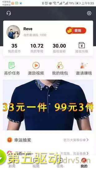 豆芽转