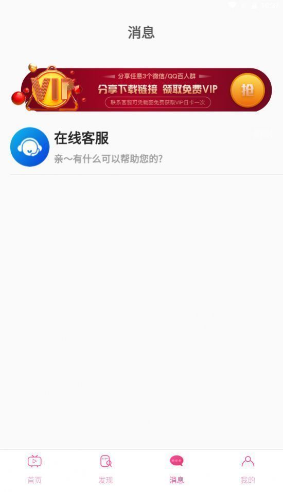 咕咕鸡最新版