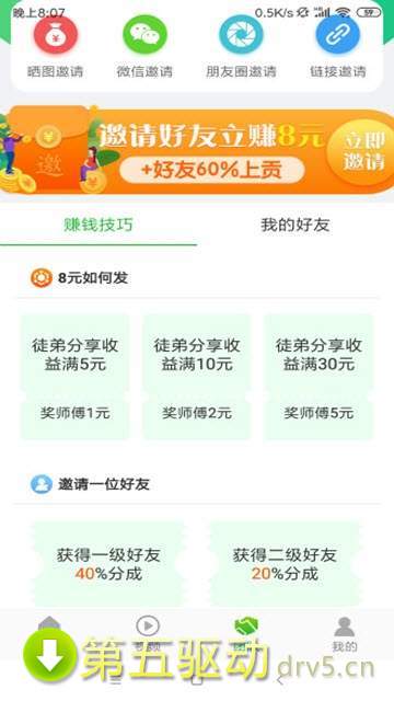 豆芽转