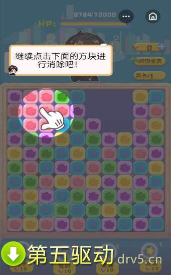 渣男消消乐红包版app
