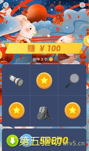 刮图赚钱