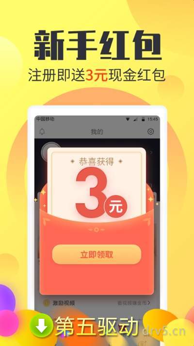 未来媒体