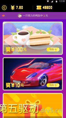 刮图赚钱