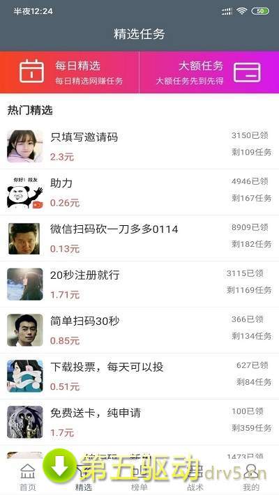 鲨鱼赚钱