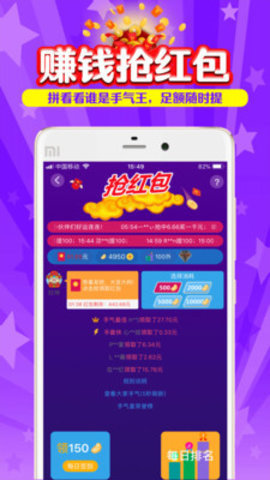 搜有红包赚金版