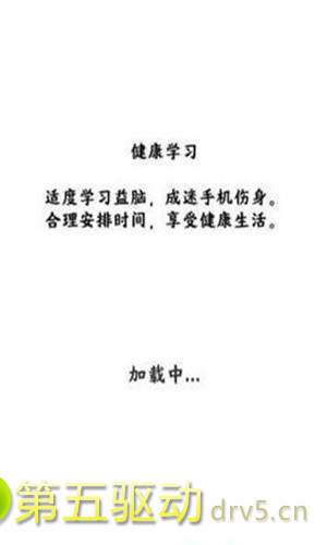 成语疯狂赚红包版