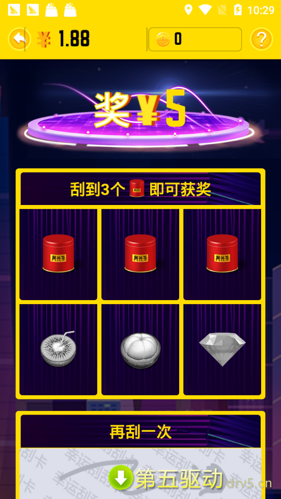 幸运app
