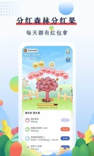 优赏吧任务平台