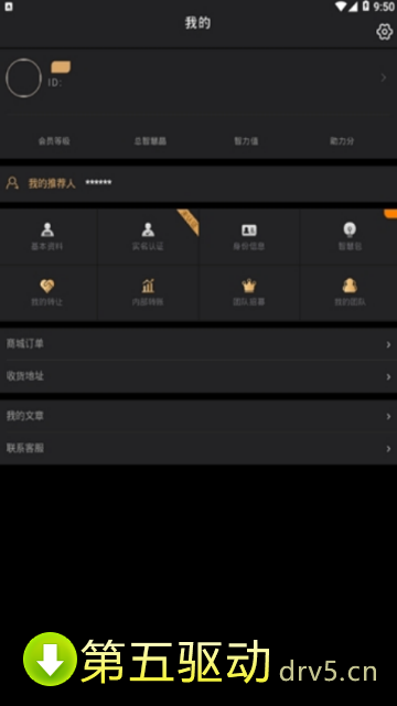 智慧晶zw钱包手机版