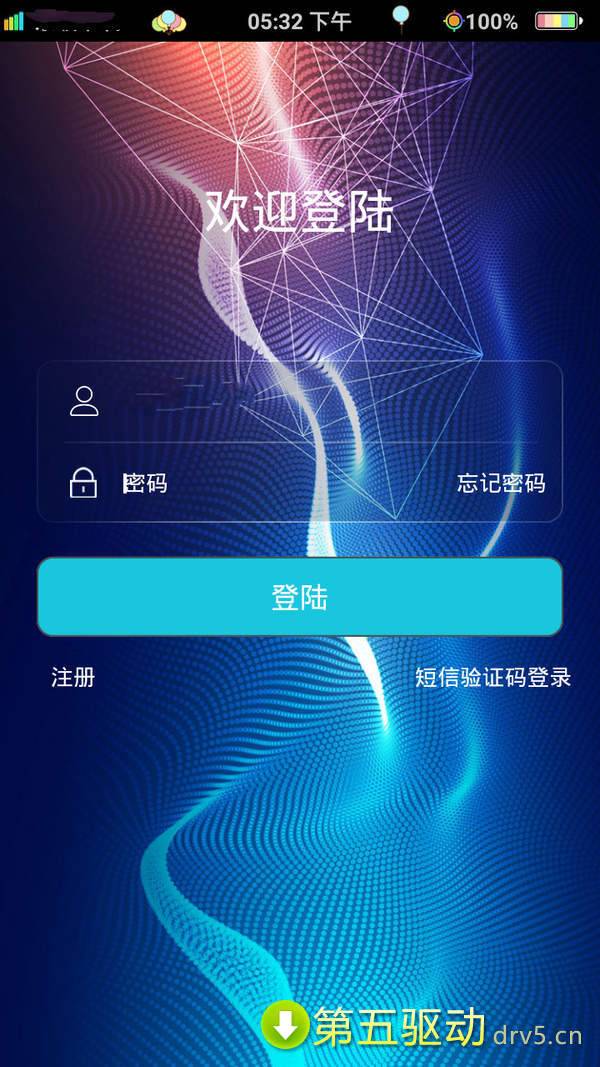 推富客