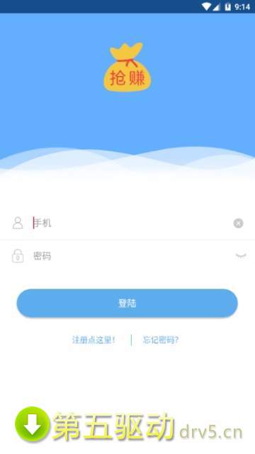 抢赚网赚钱