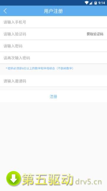 抢赚网赚钱