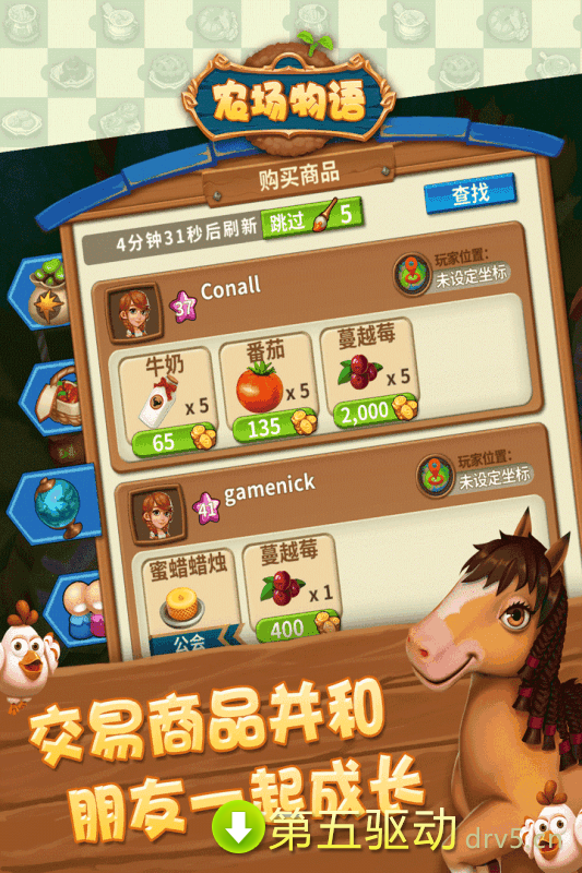 金多多农场红包版