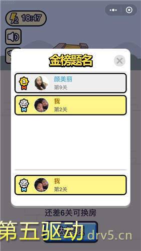 成语秀才