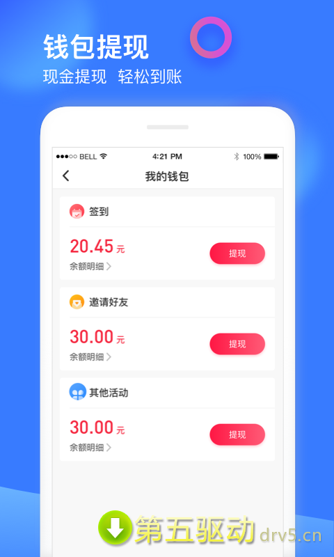 银河小豚鱼app