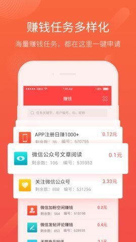 众帮互助最新版