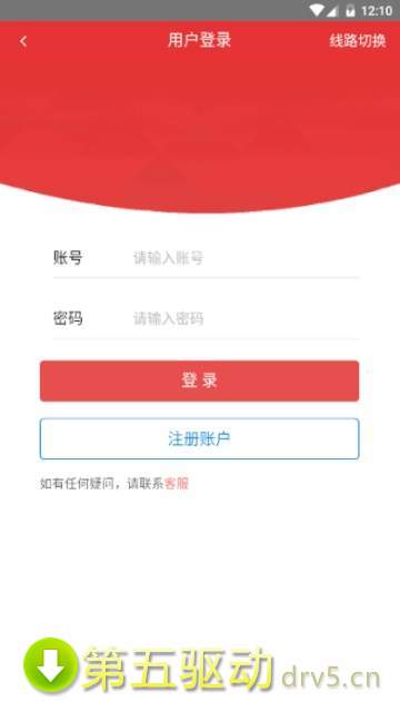抢淘网安卓版