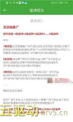 兼职乐米享发圈