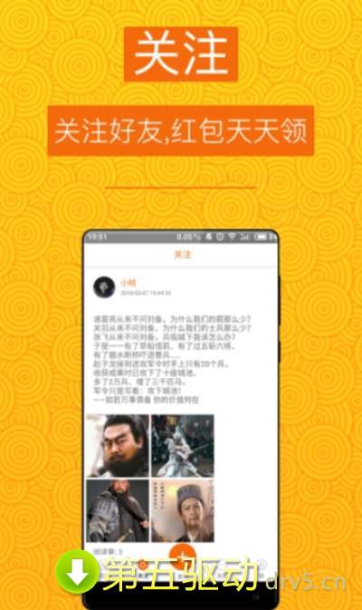 七彩手机兼职网赚赚钱APP