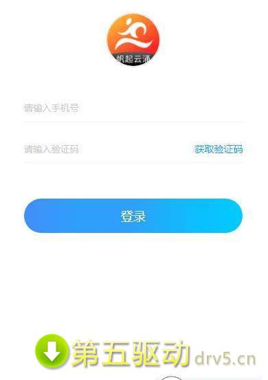 帆起云涌app