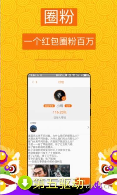 七彩手机兼职网赚赚钱APP