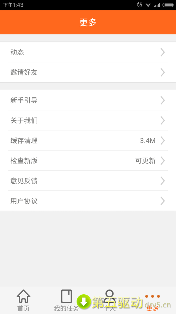 华信视讯