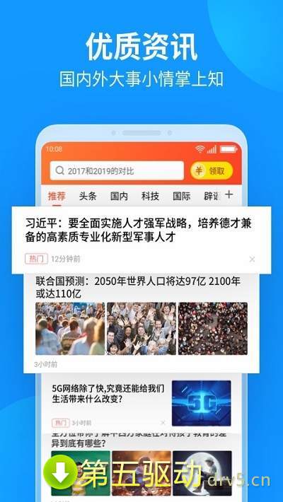 红包资讯